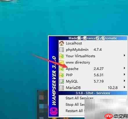 Apache错误日志查看方法