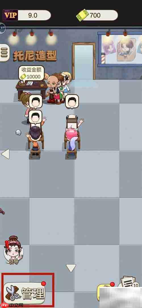 理发店模拟器蓝点头巾购买指南