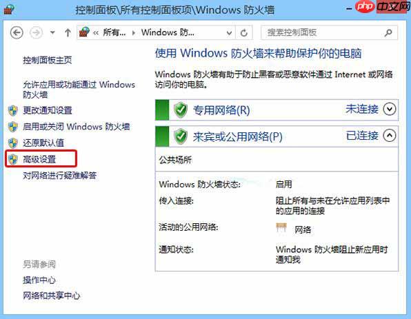 win10电脑查看windows防火墙监视器状态的方法?