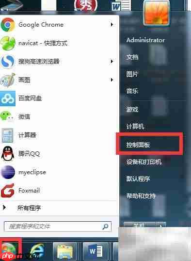 Windows自动更新设置指南