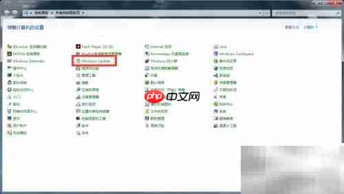 Windows自动更新设置指南
