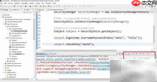 Shiro角色认证解析