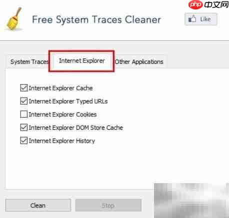 Free System Traces Cleaner删除痕迹方法