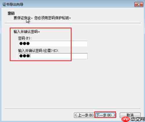 win7系统加密文件夹的方法
