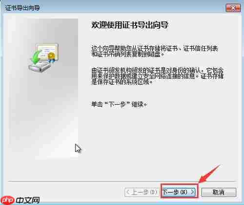 win7系统加密文件夹的方法