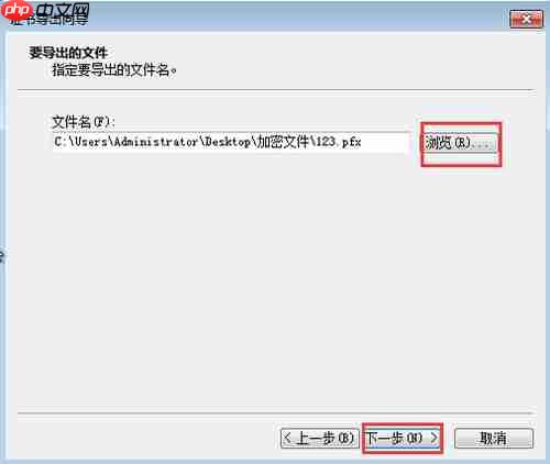 win7系统加密文件夹的方法