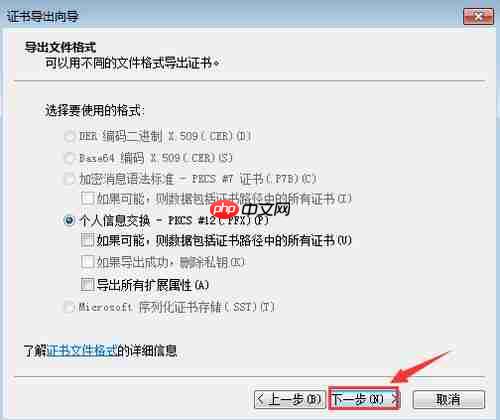 win7系统加密文件夹的方法