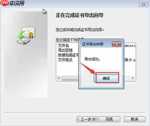 win7系统加密文件夹的方法
