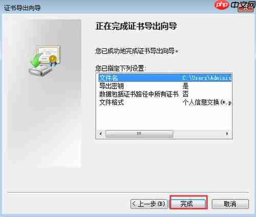 win7系统加密文件夹的方法