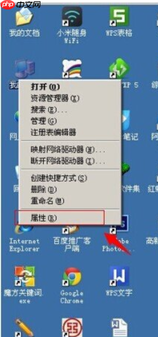 xp虚拟内存最小值太低怎么办?