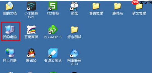 xp虚拟内存最小值太低怎么办?
