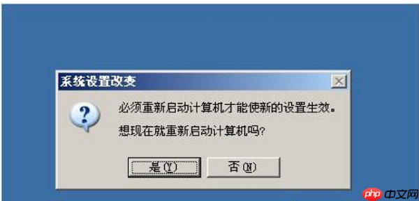 xp虚拟内存最小值太低怎么办?