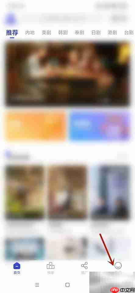 包子影视自动续播设置方法