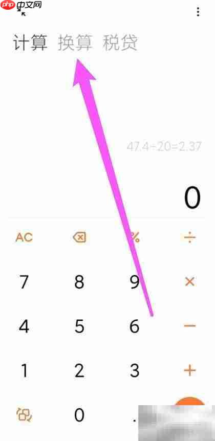 BMI计算方法一学就会