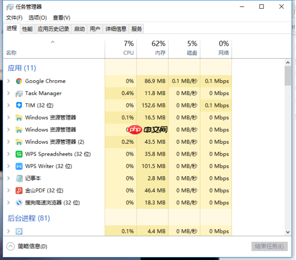 Win10系统如何对explorer.exe进行修复?