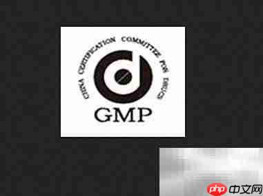 仙乐制药资质全解析