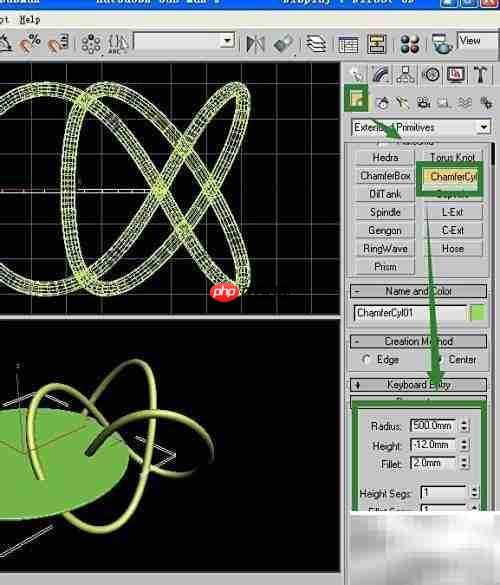 3DMax9制作茶几教程
