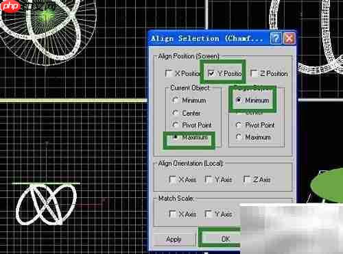 3DMax9制作茶几教程