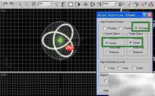 3DMax9制作茶几教程