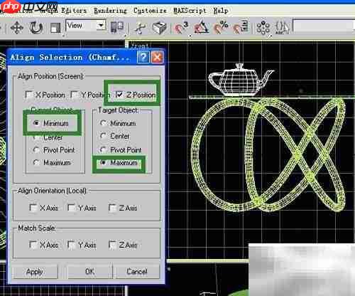 3DMax9制作茶几教程