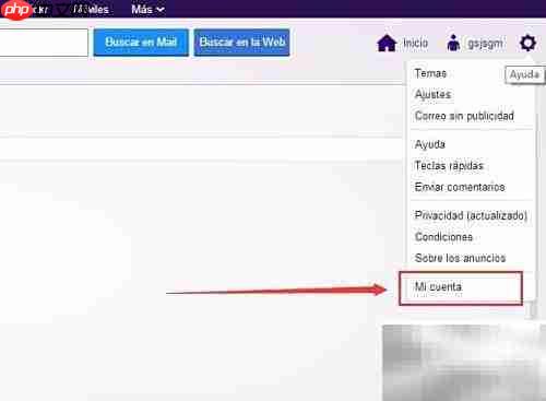 雅虎邮箱中文界面设置方法