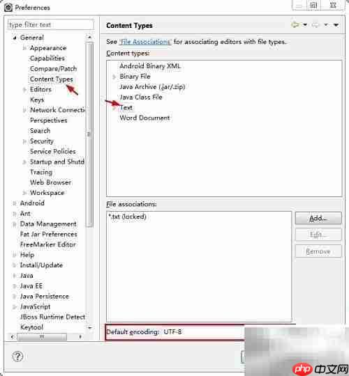 Eclipse设置UTF-8编码