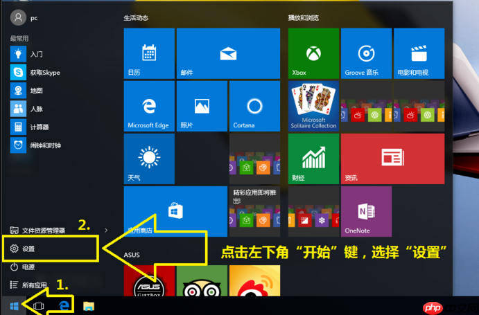 Win10电脑怎么快速的清理垃圾？还原系统快速清理电脑