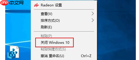 Win10中键菜单中添加关闭Windows10选项的方法