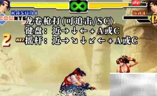 拳皇2000藤堂香澄出招指南