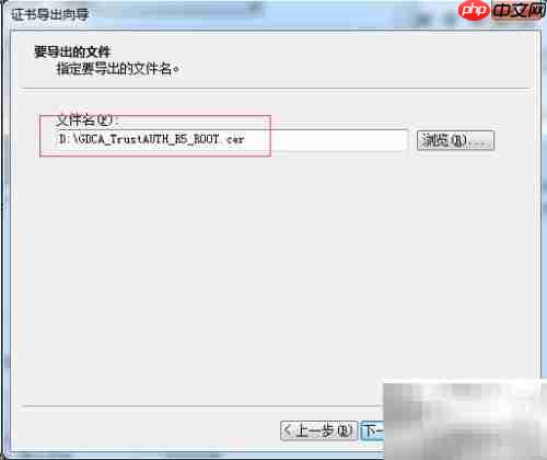 Weblogic部署SSL证书指南