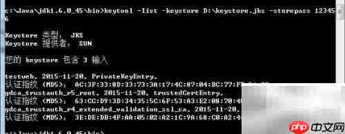 Weblogic部署SSL证书指南
