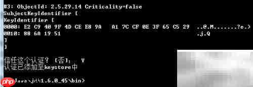 Weblogic部署SSL证书指南