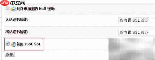 Weblogic部署SSL证书指南