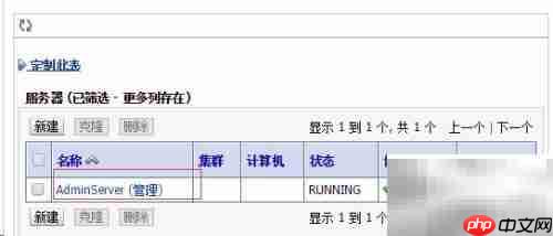 Weblogic部署SSL证书指南