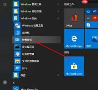 win10家庭版远程桌面连接不上解决方法