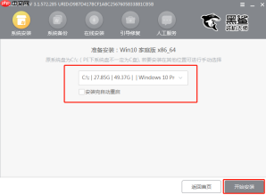 win10重装系统文件会不会丢失？重装win10系统文件还在不在