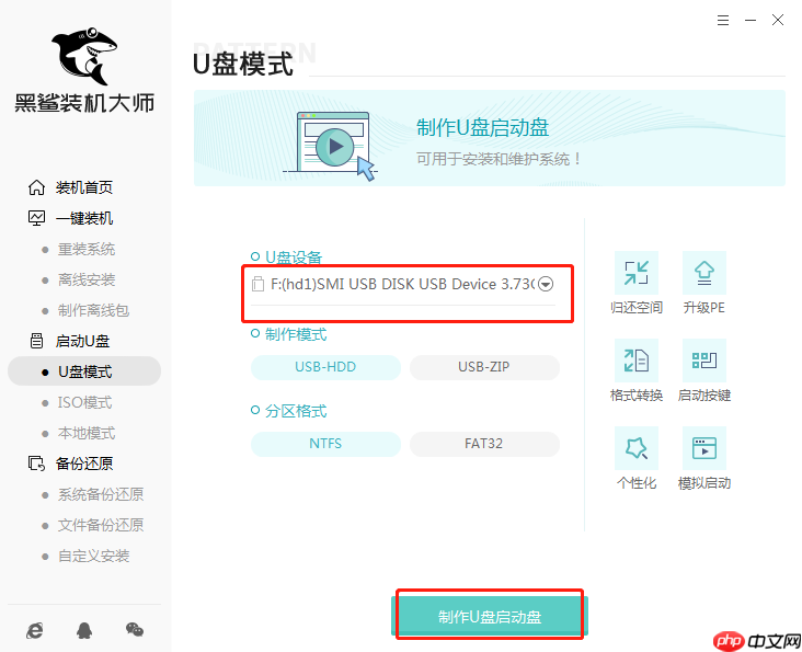 重装系统win10怎么设置不了u盘启动？正确设置u盘启动步骤