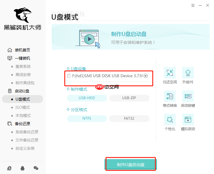 重装系统win10怎么设置不了u盘启动?正确设置u盘启动步骤