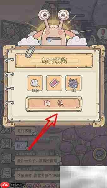 最强蜗牛23号杀手攻略