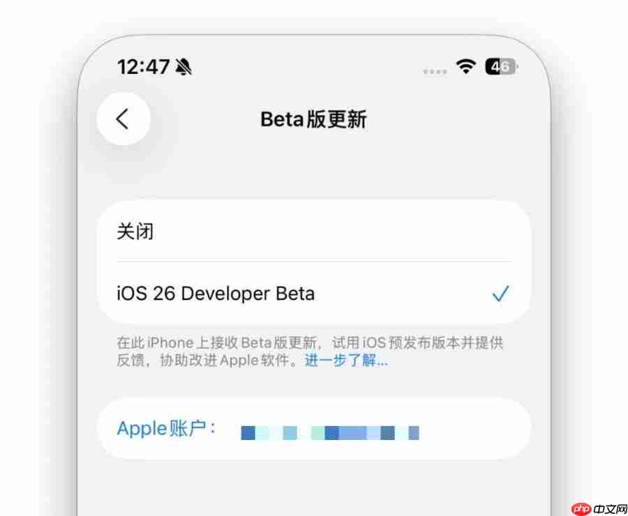 iOS 26.1 开始测试,加入多个新功能!