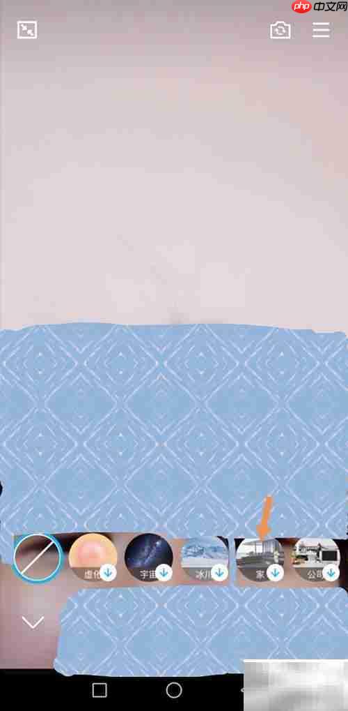 QQ视频虚拟背景设置方法