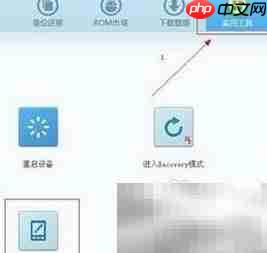 酷派5855刷机Recovery教程