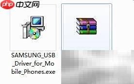 三星S5 USB驱动安装指南