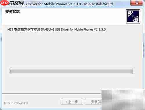 三星S5 USB驱动安装指南