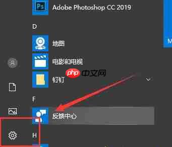 更新Win10系统后小娜不见了怎么办？