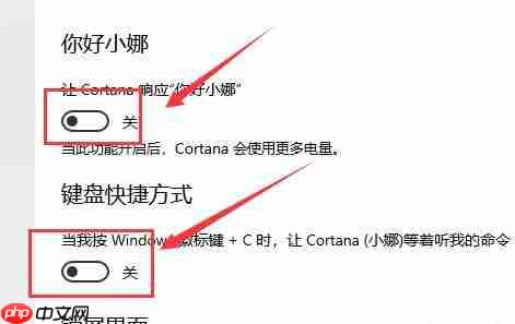 更新Win10系统后小娜不见了怎么办？