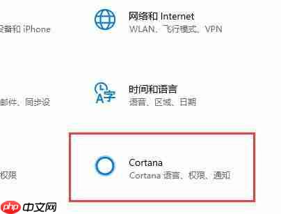 更新Win10系统后小娜不见了怎么办？