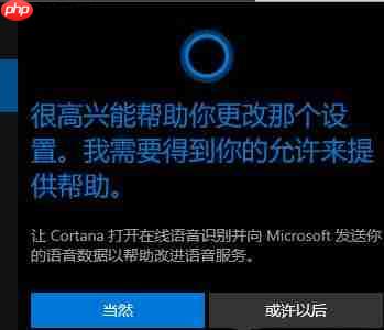 更新Win10系统后小娜不见了怎么办？