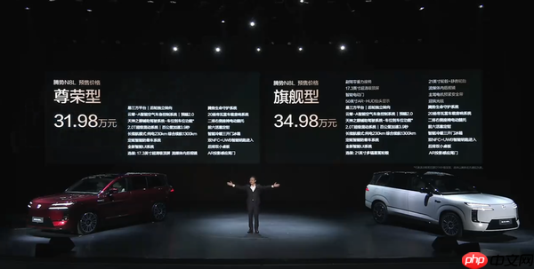 腾势N8L开启预售 零百加速进入三秒级 31.98万元起