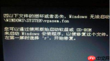 重装win10系统进不去怎么办？处理重装进入不了系统问题